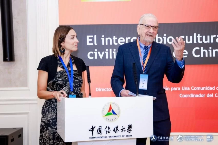 人类命运共同体国际智库论坛（2025）召开(图13)