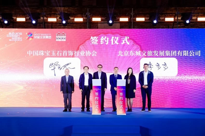 跨界融合 全球盛放——2025第八届北京红桥国际珍珠文化节时尚盛典闪耀永定门(图3)