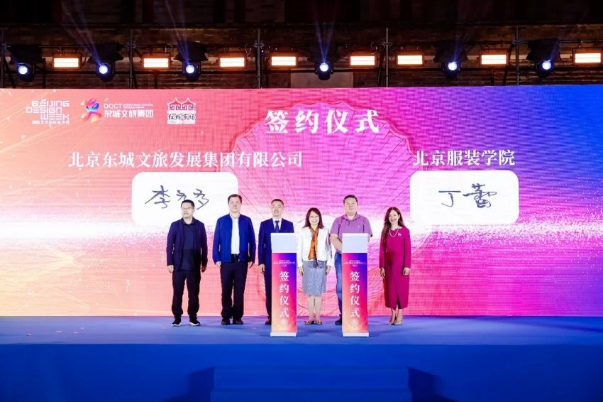 跨界融合 全球盛放——2025第八届北京红桥国际珍珠文化节时尚盛典闪耀永定门(图4)