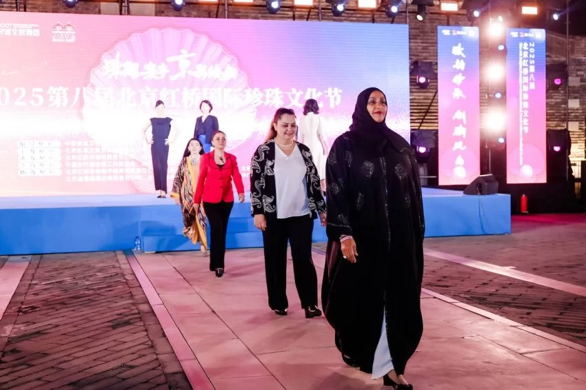 跨界融合 全球盛放——2025第八届北京红桥国际珍珠文化节时尚盛典闪耀永定门(图14)