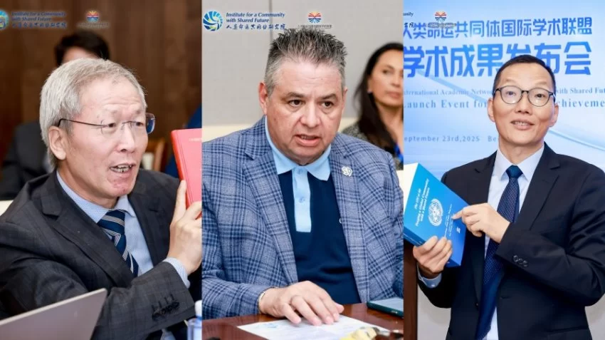 人类命运共同体国际学术联盟学术成果发布会成功举办(图7)