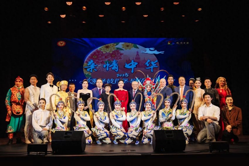 展现文化魅力  共叙家国情怀——中国侨联“亲情中华”慰侨演出走进俄罗斯(图1)