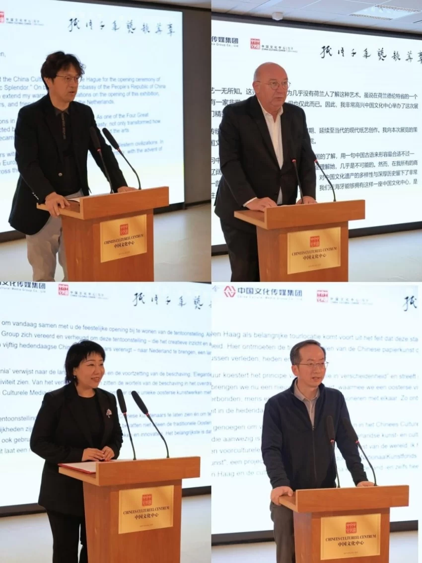 国家艺术基金资助项目——“纸语千年 艺韵华章”中国纸本艺术国际巡展在荷兰海牙举办(图3)