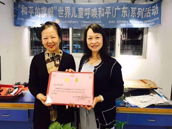 侯秀婷艺术中心启动第八届“和平的旗帜”主题绘画征集活动(图2) 侯秀婷艺术中心启动第八届“和平的旗帜”主题绘画征集活动(图2)