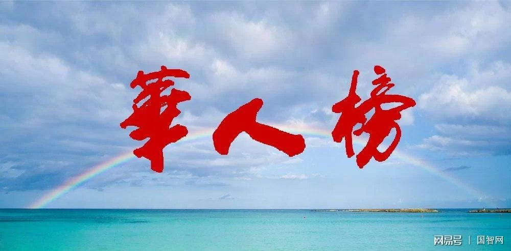 华人词作家蒋开儒在美国讲中囯梦(图1)