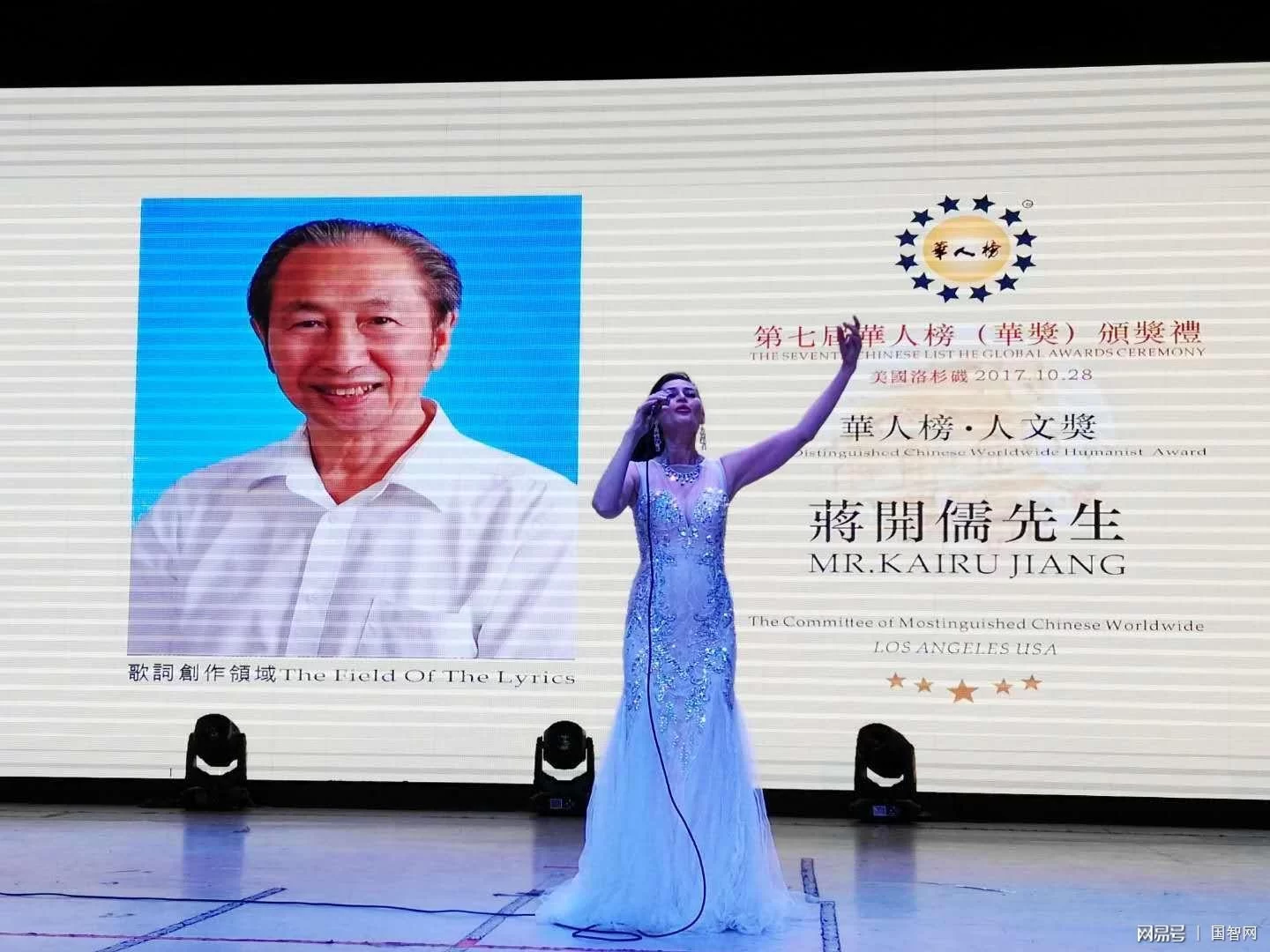 华人词作家蒋开儒在美国讲中囯梦(图3)