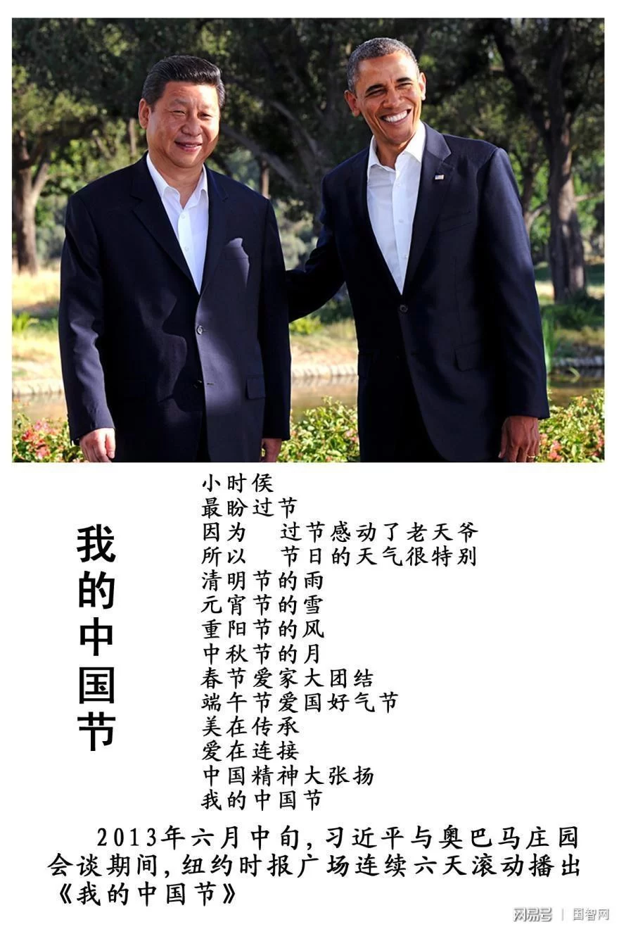 华人词作家蒋开儒在美国讲中囯梦(图5)