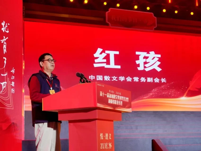 第十一届冰心散文奖揭晓(图4) 第十一届冰心散文奖揭晓(图4)