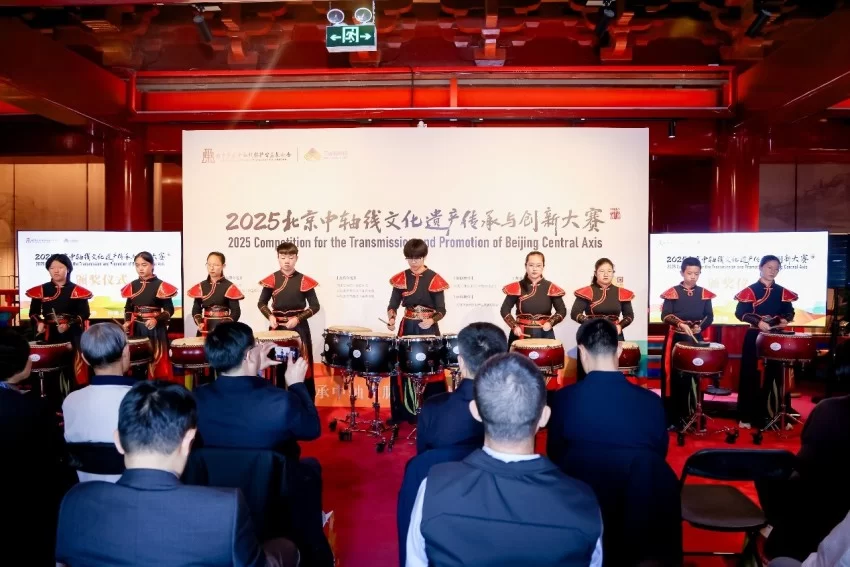 2025北京中轴线文化遗产传承与创新大赛圆满落幕