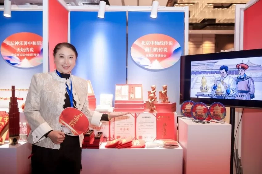 非遗焕新 价值共生——东城区构建非遗传承创新与文商旅融合发展新范式(图13)