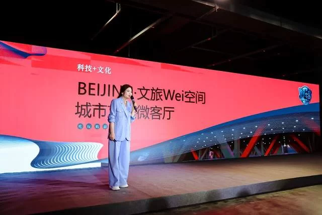 “味莱可期”莱阳味道发布会在国家体育馆成功举办(图7) “味莱可期”莱阳味道发布会在国家体育馆成功举办(图7)