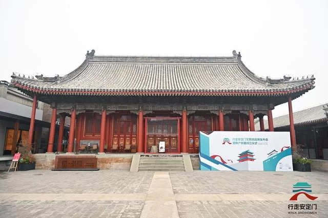 “行走安定门”文商旅品牌发布,推动街区文旅融合发展