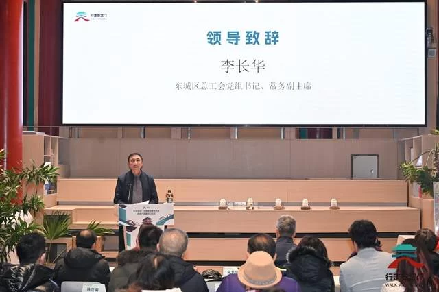 “行走安定门”文商旅品牌发布，推动街区文旅融合发展(图3)