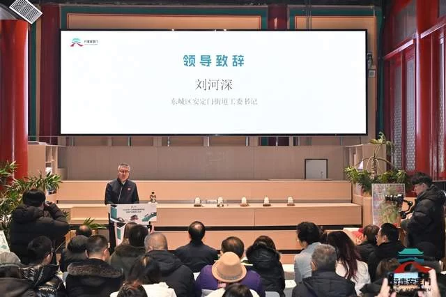 “行走安定门”文商旅品牌发布，推动街区文旅融合发展(图4)
