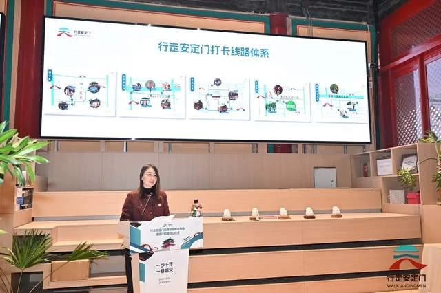 “行走安定门”文商旅品牌发布，推动街区文旅融合发展(图5)