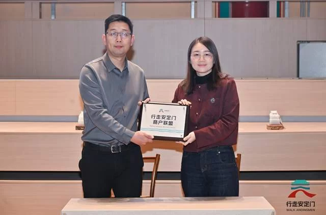 “行走安定门”文商旅品牌发布，推动街区文旅融合发展(图8)