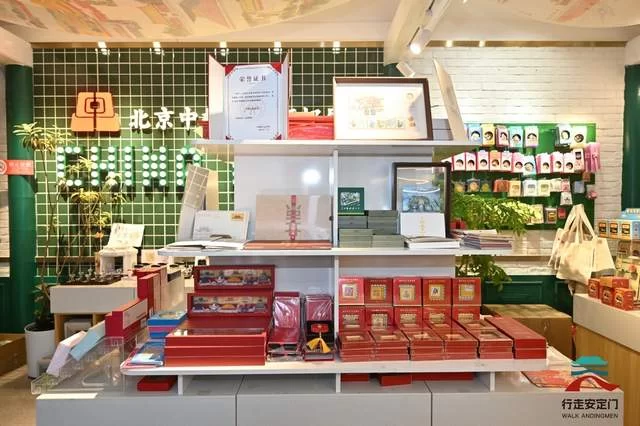 “行走安定门”文商旅品牌发布，推动街区文旅融合发展(图13)