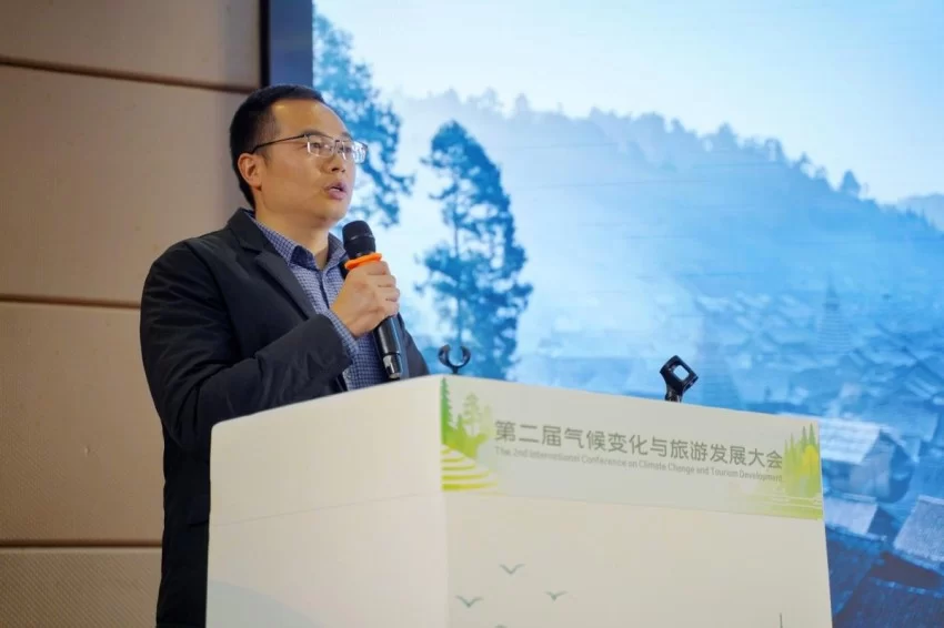 第二届气候变化与旅游发展大会在贵州黎平成功召开——共筑“零碳”文旅绿色新生态(图14)