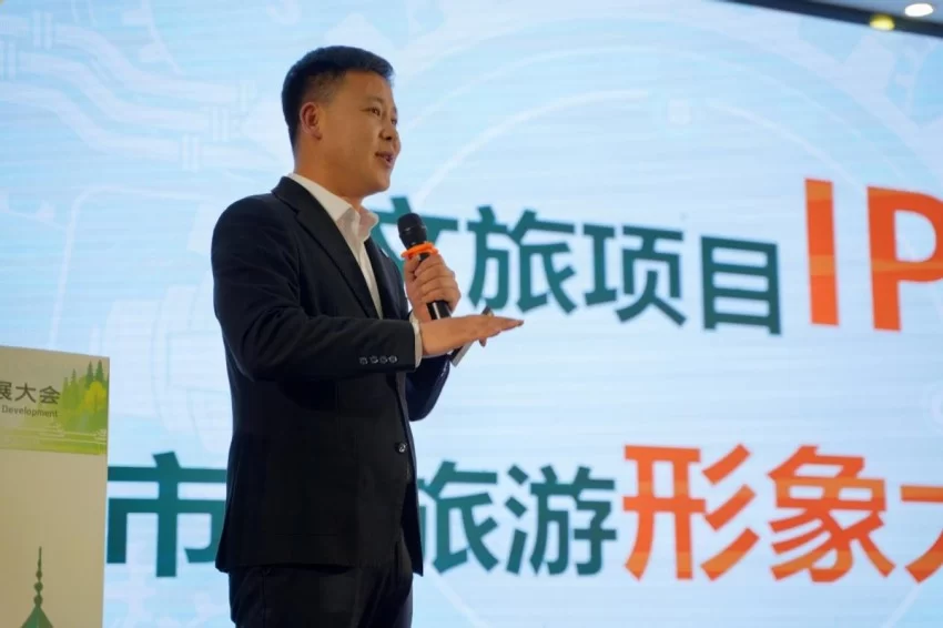 第二届气候变化与旅游发展大会在贵州黎平成功召开——共筑“零碳”文旅绿色新生态(图16)