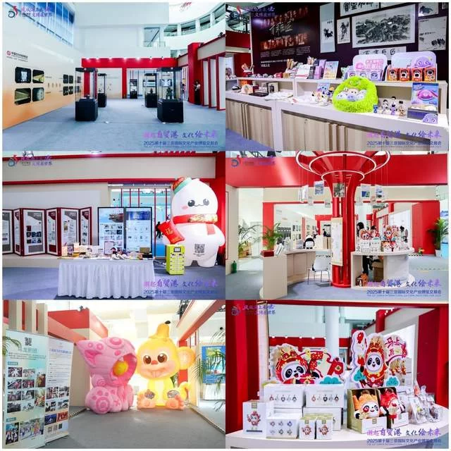 2025第十届三亚国际文化产业博览交易会启幕， 中国文化传媒集团全方位展示文旅融合新成果 (图3)