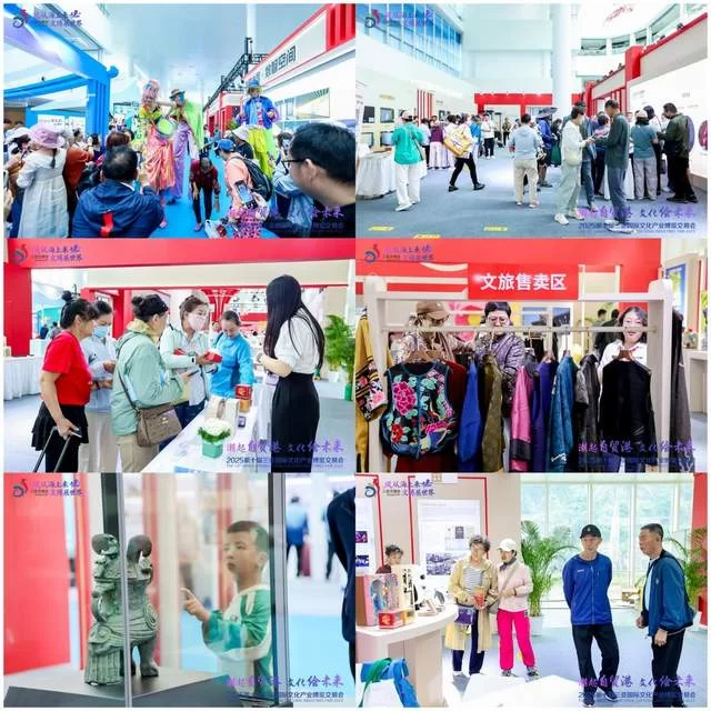 2025第十届三亚国际文化产业博览交易会启幕， 中国文化传媒集团全方位展示文旅融合新成果 (图4)