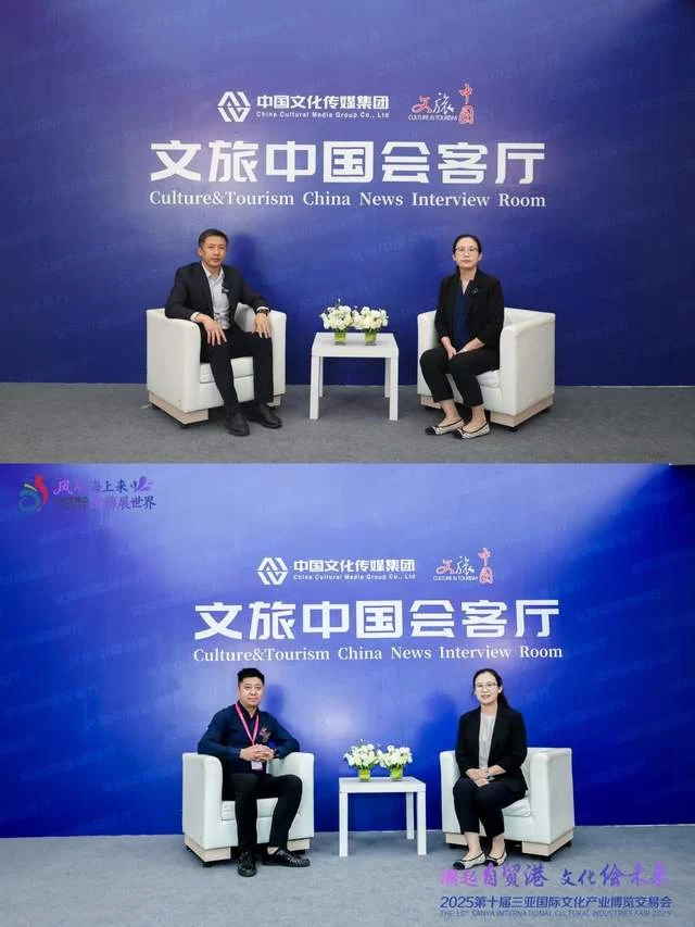 2025第十届三亚国际文化产业博览交易会启幕， 中国文化传媒集团全方位展示文旅融合新成果 (图5)