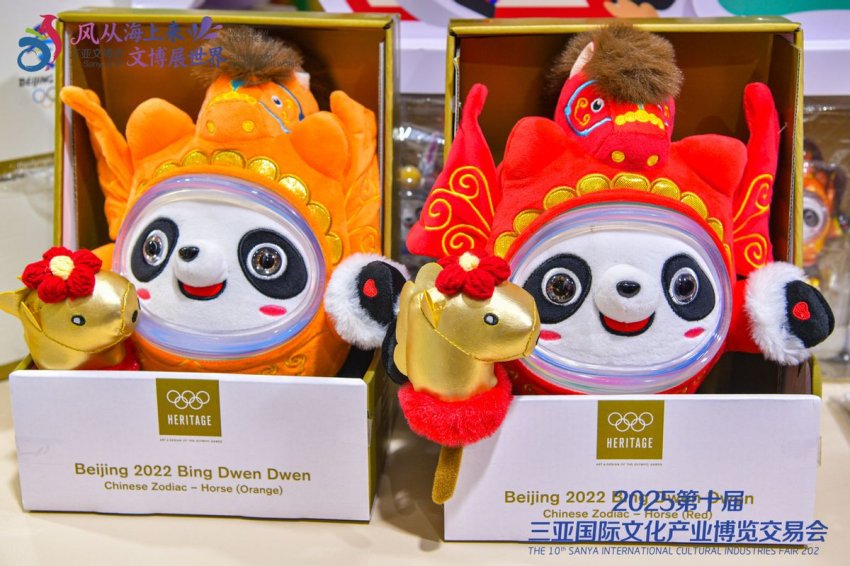当文博会遇见“马墩墩”:生肖文创承载奥林匹克(图4) 当文博会遇见“马墩墩”:生肖文创承载奥林匹克(图4)
