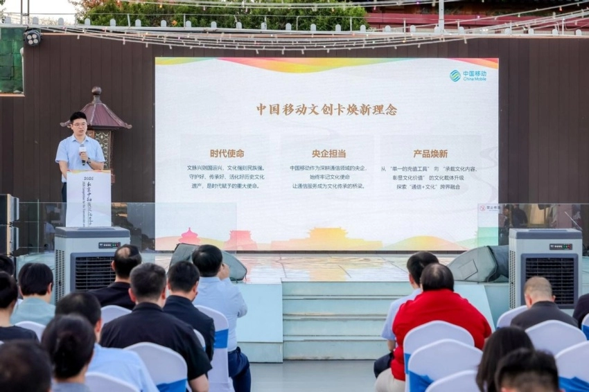 2026北京中轴线文化遗产传承与创新大赛在京正式启动(图9) 2026北京中轴线文化遗产传承与创新大赛在京正式启动(图9)