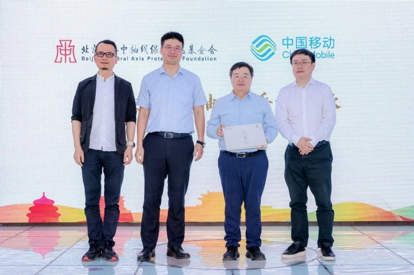 2026北京中轴线文化遗产传承与创新大赛在京正式启动(图10) 2026北京中轴线文化遗产传承与创新大赛在京正式启动(图10)