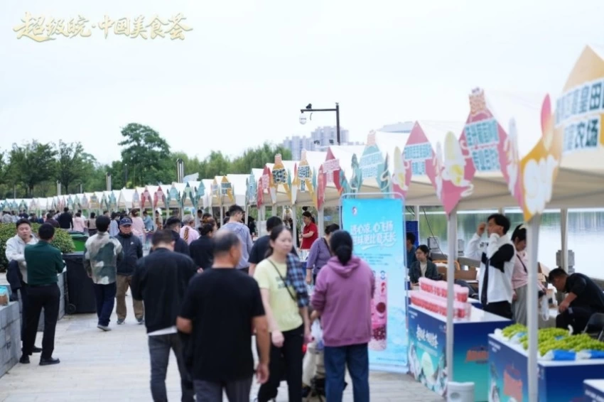 2026“超级皖·中国美食荟”暨安徽国庆文化和旅游消费月活动综述(图2) 国庆前夕,淮南这场美食文旅盛宴燃动江淮(图2)