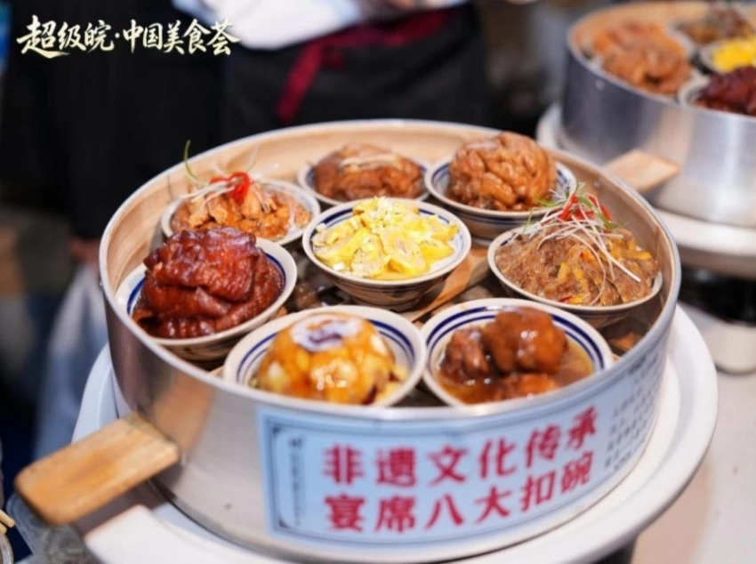 2026“超级皖·中国美食荟”暨安徽国庆文化和旅游消费月活动综述(图7) 国庆前夕,淮南这场美食文旅盛宴燃动江淮(图7)