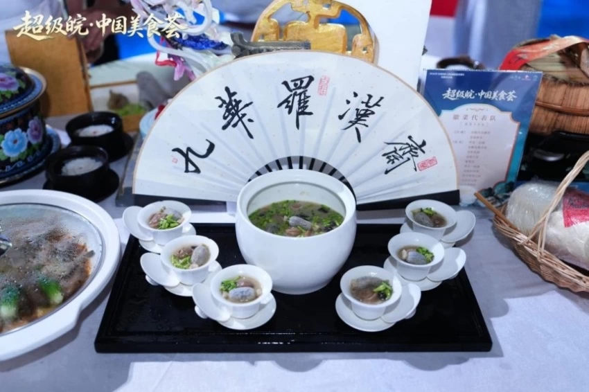 2026“超级皖·中国美食荟”暨安徽国庆文化和旅游消费月活动综述(图9) 国庆前夕,淮南这场美食文旅盛宴燃动江淮(图9)