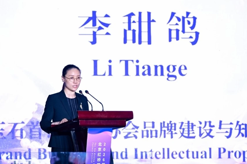 中国珠宝玉石首饰行业协会权威发布2026中国珍珠行业发展趋势专题报告(图2) 中国珠宝玉石首饰行业协会权威发布2026中国珍珠行业发展趋势专题报告(图2)
