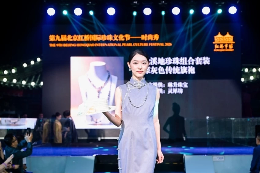 中国珠宝玉石首饰行业协会权威发布2026中国珍珠行业发展趋势专题报告(图3) 中国珠宝玉石首饰行业协会权威发布2026中国珍珠行业发展趋势专题报告(图3)