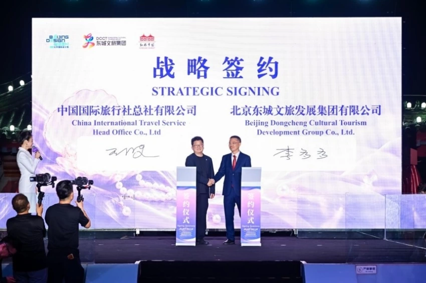 北京红桥国际珍珠文化节:传承中轴文化,服务首都国际消费中心城市建设(图3) 北京红桥国际珍珠文化节:传承中轴文化,服务首都国际消费中心城市建设(图3)