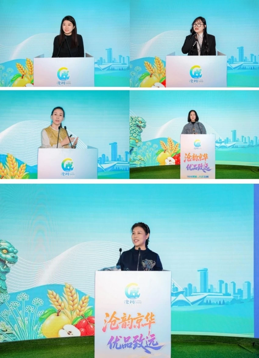 搭建京沧产销协作新桥梁——“渤海粮仓·运河农珍”专场推介在京举办(图5) 搭建京沧产销协作新桥梁——“渤海粮仓·运河农珍”专场推介在京举办(图5)
