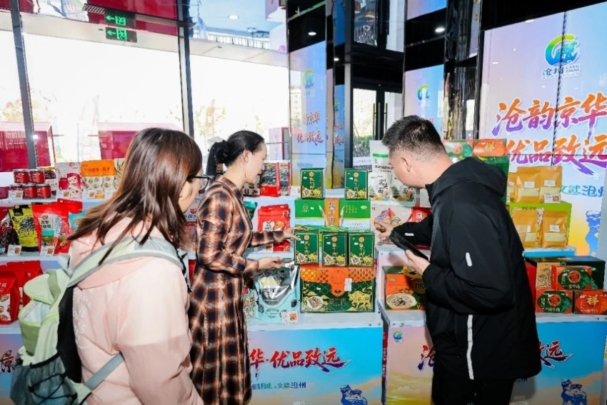 搭建京沧产销协作新桥梁——“渤海粮仓·运河农珍”专场推介在京举办(图8) 搭建京沧产销协作新桥梁——“渤海粮仓·运河农珍”专场推介在京举办(图8)