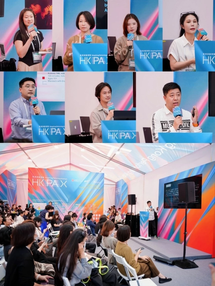 内地演艺精品亮相香港演艺博览 携手推动中华文化出海(图4) 内地演艺精品亮相香港演艺博览 携手推动中华文化出海(图4)