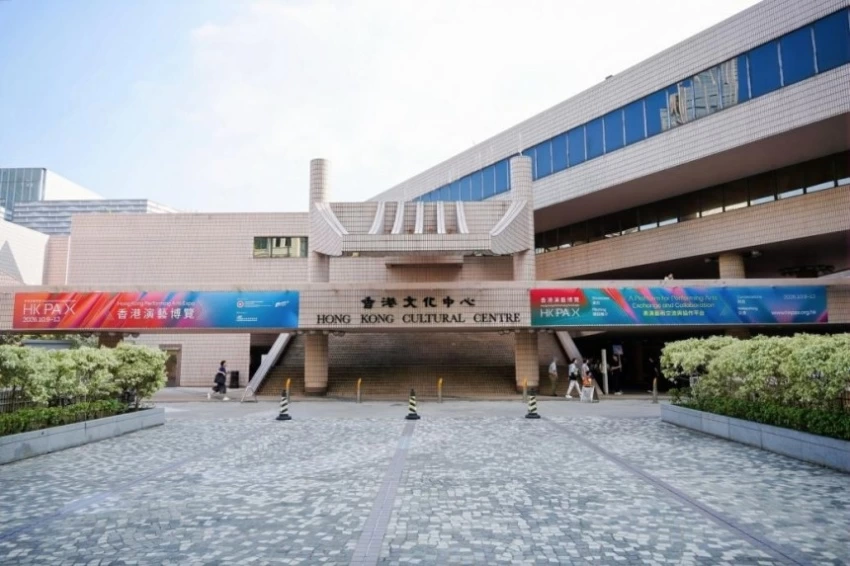 内地演艺跃动香江——第二届香港演艺博览中国内地展区交流合作成果丰硕(图1) 内地演艺跃动香江——第二届香港演艺博览中国内地展区交流合作成果丰硕(图1)