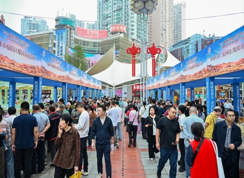 老区好物进重庆 产销协同促振兴——2026“健康消费月”榆阳、环县、吴堡优质农产品推介活动重庆专场启幕(图15) 2026“健康消费月”榆阳、环县、吴堡优质农产品推介活动重庆专场启幕(图15)