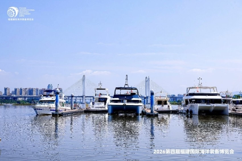 “品质赋能 蓝海共赢”——第三届国际海洋文旅产业创新大会在福州举办