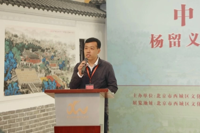 “中轴气象耀京华——杨留义北京中轴线百米长卷主题分享会”在京举办(图2) “中轴气象耀京华——杨留义北京中轴线百米长卷主题分享会”在京举办(图2)
