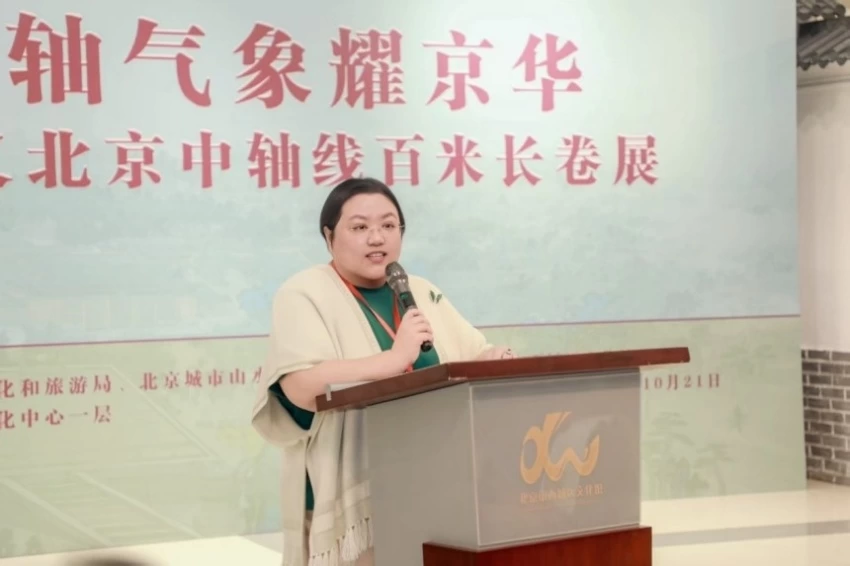 “中轴气象耀京华——杨留义北京中轴线百米长卷主题分享会”在京举办(图3) “中轴气象耀京华——杨留义北京中轴线百米长卷主题分享会”在京举办(图3)
