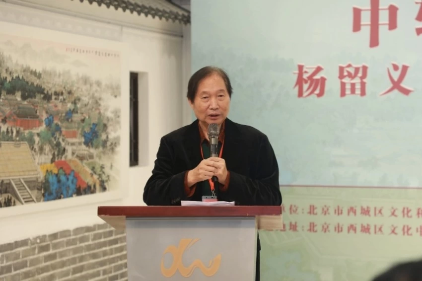 “中轴气象耀京华——杨留义北京中轴线百米长卷主题分享会”在京举办(图5) “中轴气象耀京华——杨留义北京中轴线百米长卷主题分享会”在京举办(图5)