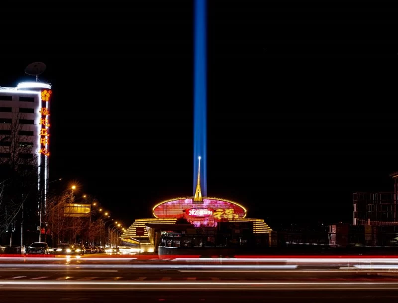 迎新年·助冬奥,中华世纪坛2021“北京之光”点亮首都夜空(图1) 迎新年·助冬奥,中华世纪坛2021“北京之光”点亮首都夜空(图1)