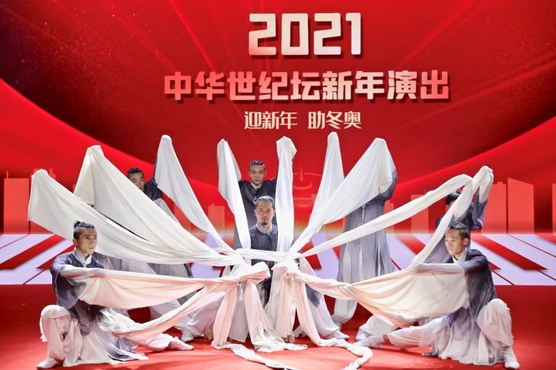 迎新年·助冬奥,中华世纪坛2021“北京之光”点亮首都夜空(图5) 迎新年·助冬奥,中华世纪坛2021“北京之光”点亮首都夜空(图5)