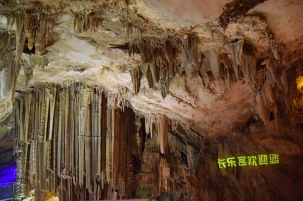 八亿年前溶洞长乐宫1月1日开业迎客(图18) 八亿年前溶洞长乐宫1月1日开业迎客(图18)