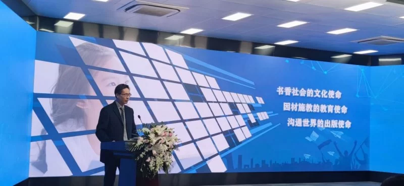 “中图-21世纪学习力研究院”成立,艾未思维英语受邀为支持单位(图2) “中图-21世纪学习力研究院”成立,艾未思维英语受邀为支持单位(图2)