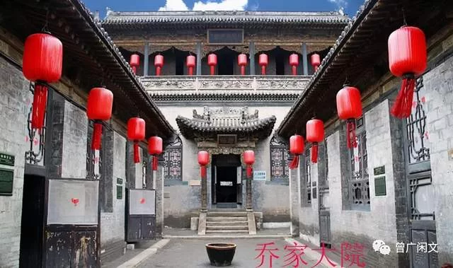 漫谈“走西口” (图3)