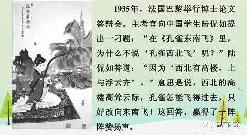 漫谈“走西口” (图2)